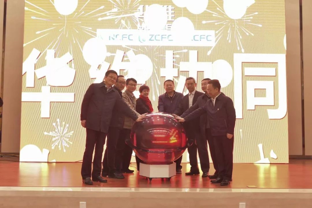 中國醋纖行業(yè)領軍者：三纖公司啟用藍凌智慧OA-01